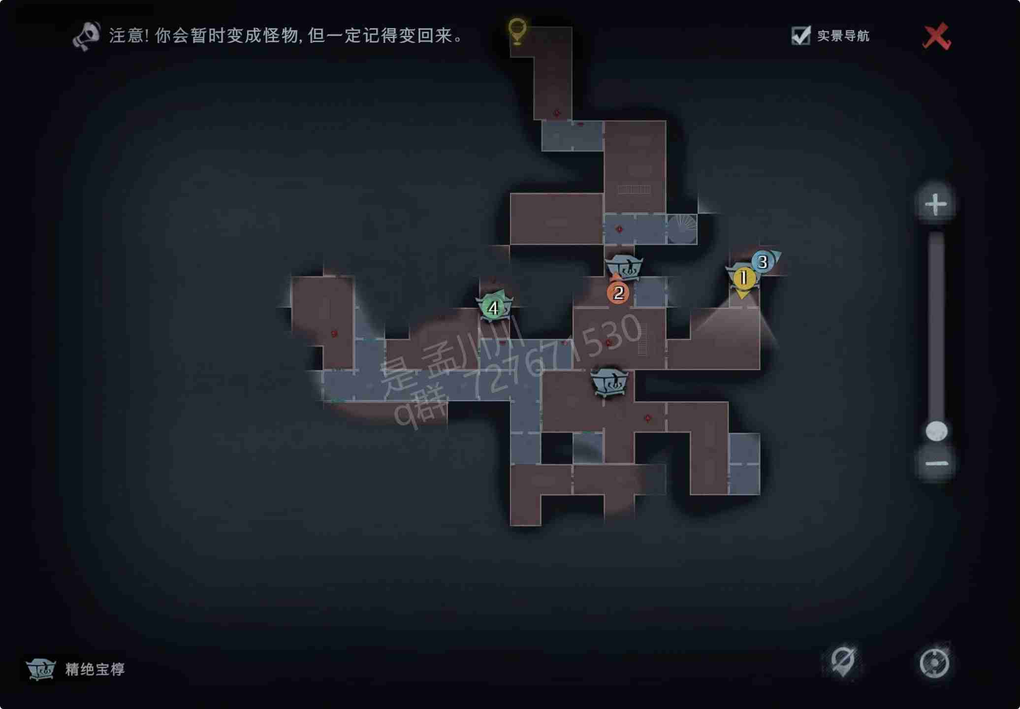 超自然行动组精绝古城困难┓型全地图小抄