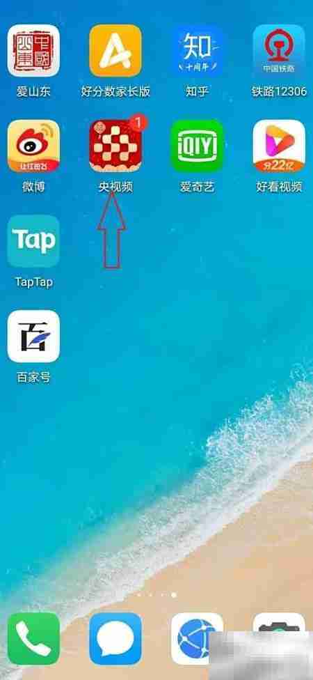 网络播放器连接电视教程