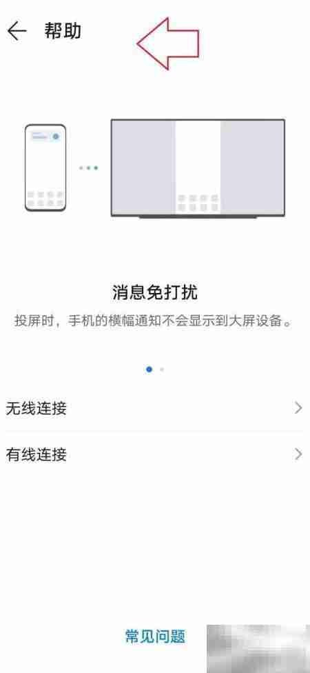 网络播放器连接电视教程
