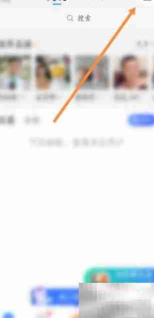 Blued快速切换宫格模式技巧