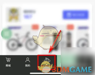 《捷安特骑行》查看历史骑行记录方法