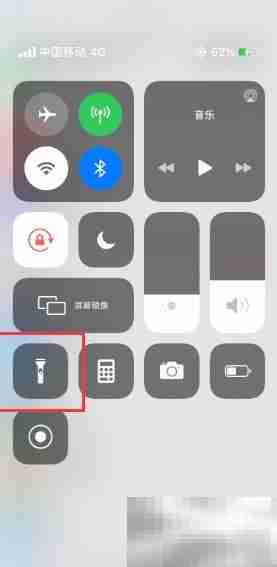 苹果手电筒图标变灰原因揭秘