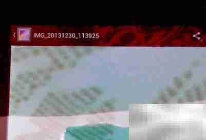 PDA照片位置指南