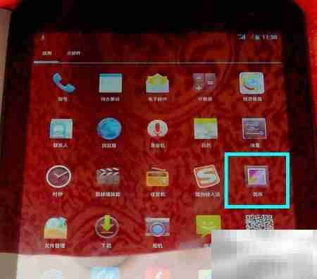 PDA照片位置指南