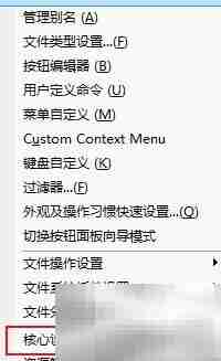 Multi设置:失焦自动关窗
