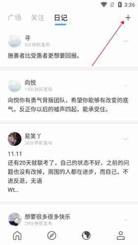 《句读》设置自己的句子方法