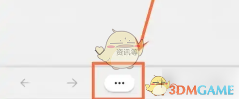 《edge浏览器》翻译网页设置方法