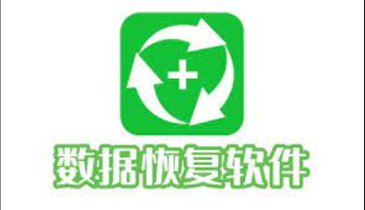 手机数据恢复全攻略：免费工具与使用技巧