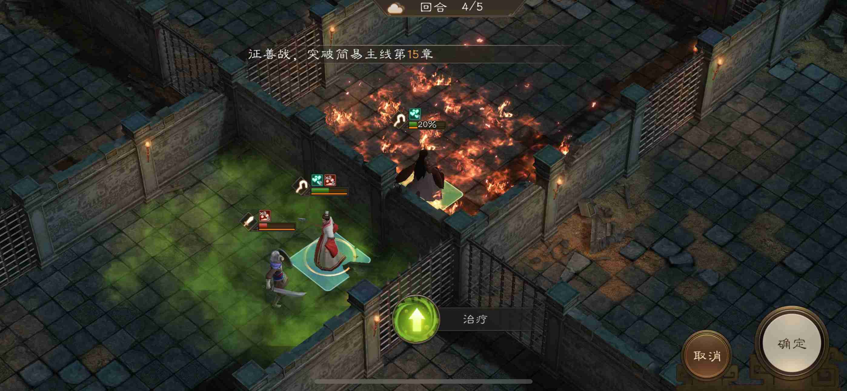 《新三国志曹操传》孟德新书毒火监牢攻略