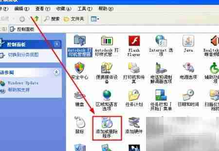 发现调试器正在运行