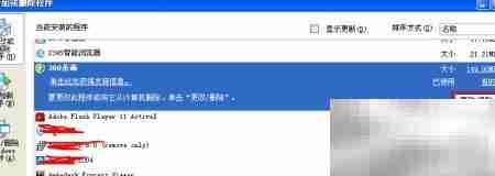 发现调试器正在运行