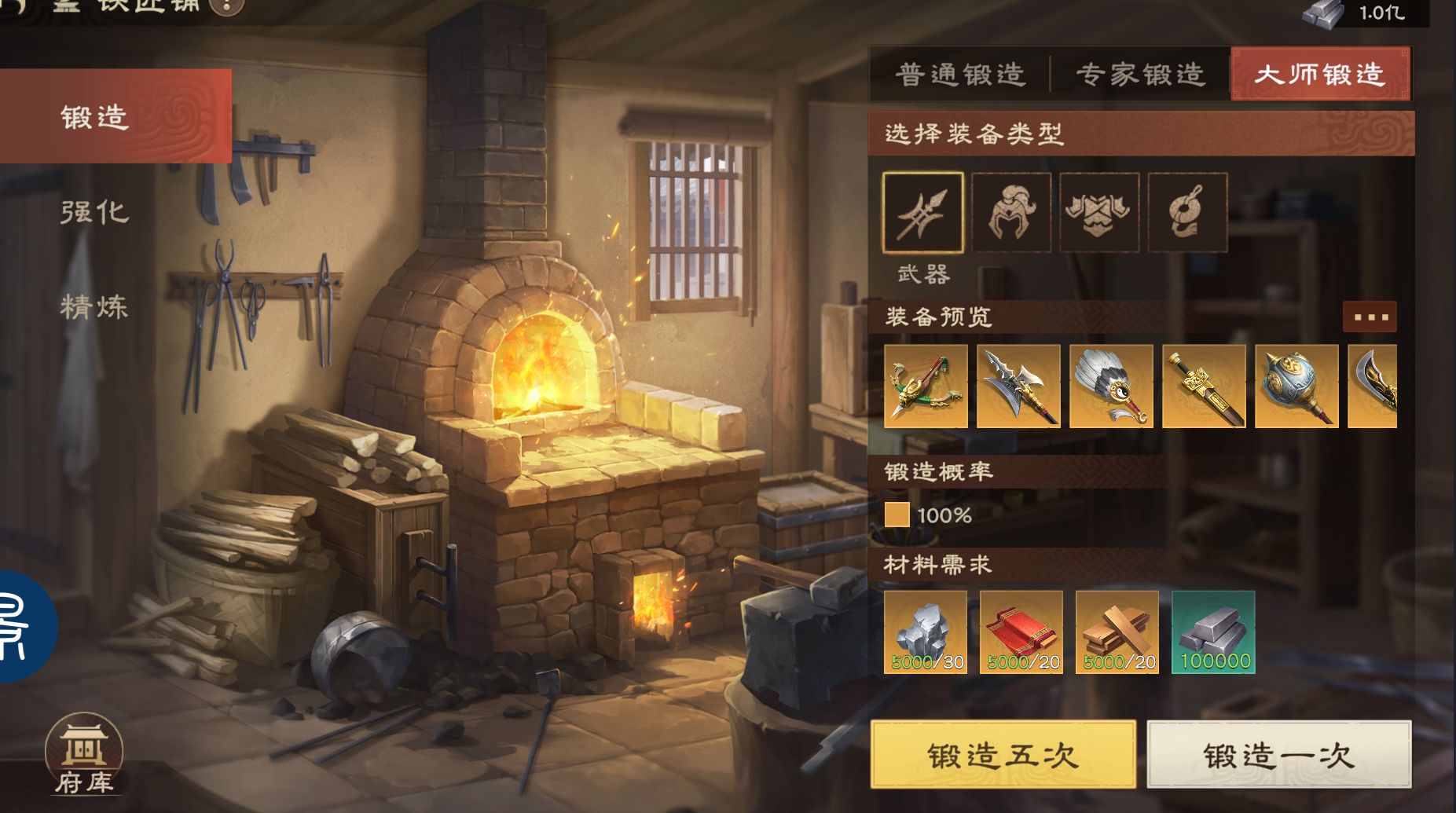 偃武武将养成系统简析