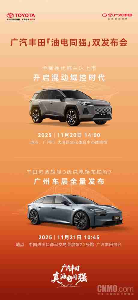 全新换代丰田威兰达11月20日上市 采用半封闭格栅设计