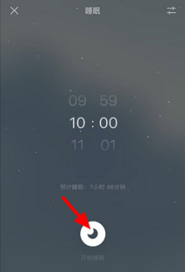 《潮汐》查看睡眠质量方法