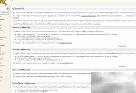 Tomcat安装与配置入门