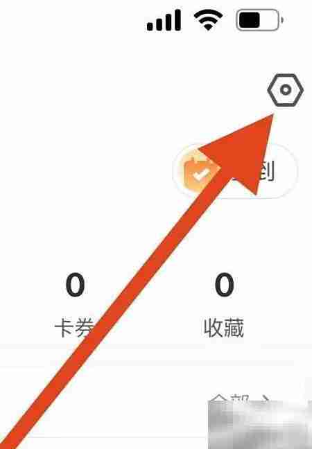 清理云客赞缓存方法