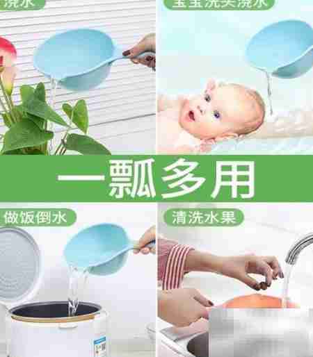 餐馆水瓢选购指南