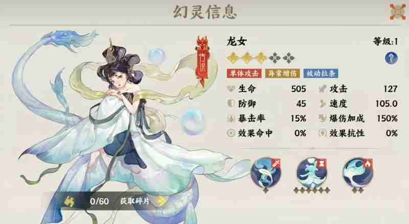 《指间山海》T0角色一览