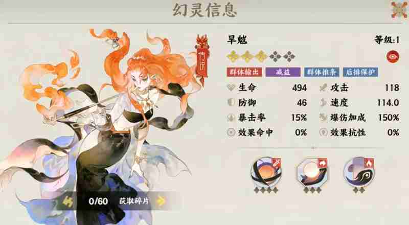 《指间山海》T0角色一览