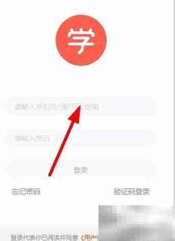 学而思高DPI自适应启动方法