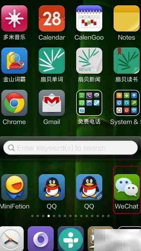 Pad版微信登录教程