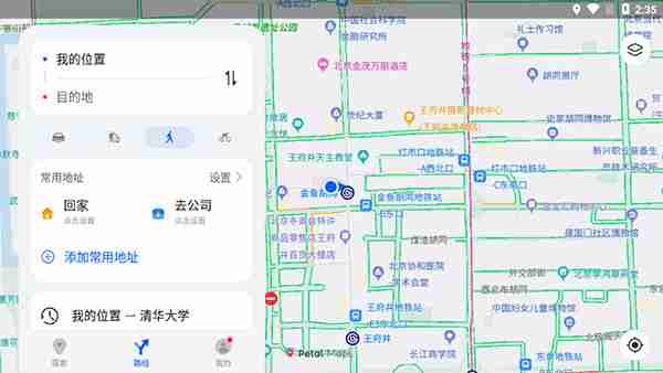 花瓣地图app搜索地图教程