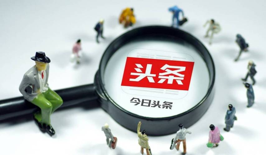 今日头条怎么关闭开屏广告_今日头条客户端启动页广告跳过