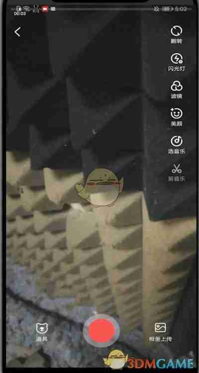 《一点资讯》发短视频方法