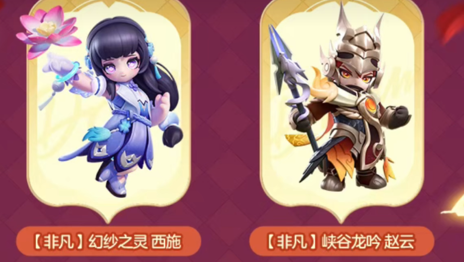 《元梦之星》s14赛季最新消息一览