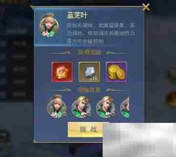 斗罗H5猎镜影二阶攻略