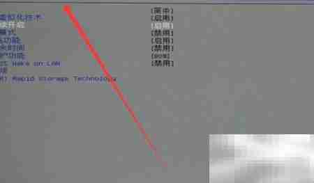 暗影精灵7电池保护设置方法