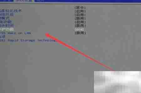 暗影精灵7电池保护设置方法