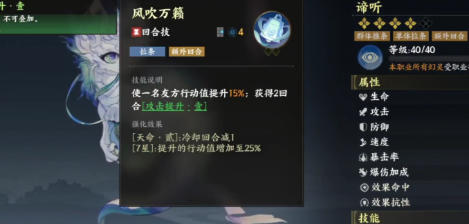 《灵兽大冒险》零氪攻略