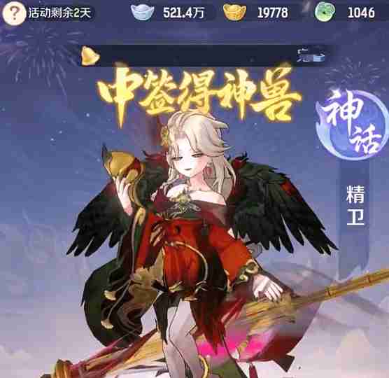 《灵兽大冒险》零氪攻略