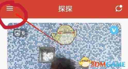 《探探》取消自动续费方法2025