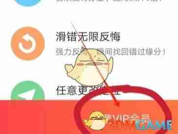 《探探》取消自动续费方法2025