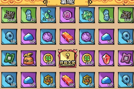 《英雄冒险团》半周年活动介绍