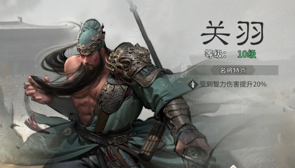 《三国：天下归心》桃园结义队介绍