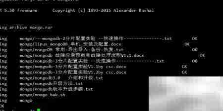CentOS7安装rar/unrar教程