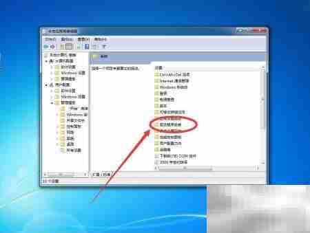 Win7禁用驱动强制签名