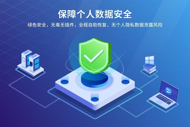 嗨格式数据恢复大师怎么卸载_嗨格式软件完全卸载清除方法