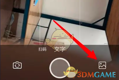 《鲨鱼浏览器》提取图片文字方法