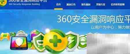 漏洞提交奖励指南