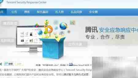 漏洞提交奖励指南