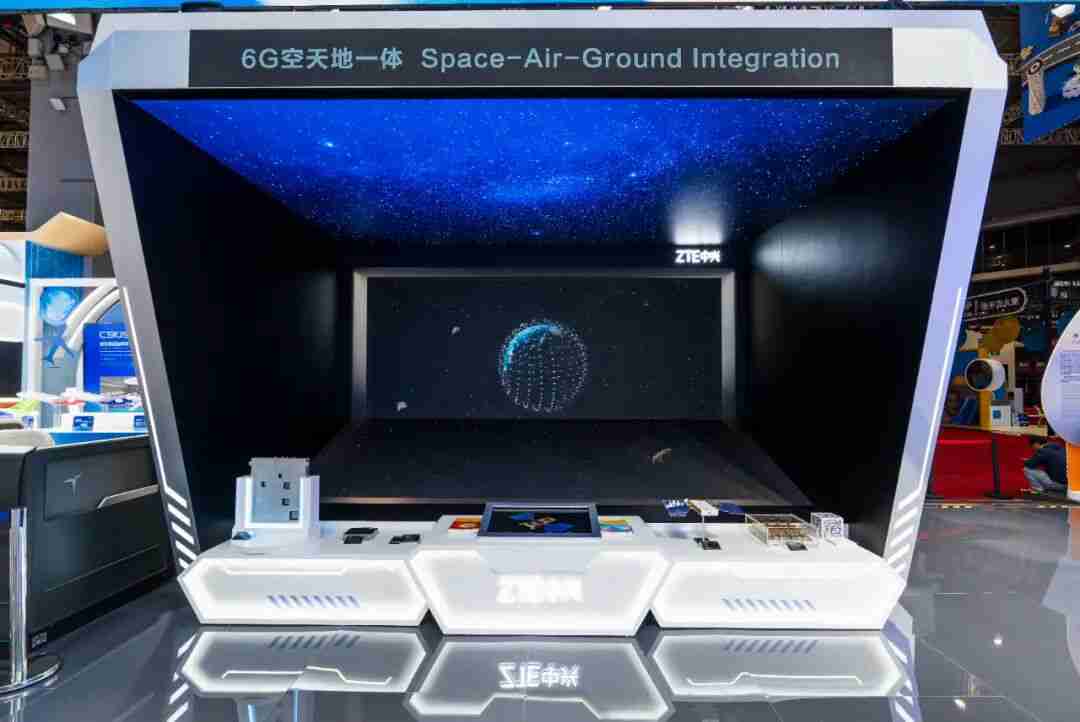 中兴通讯“6G 空天地一体”方案亮相 2025 进博会