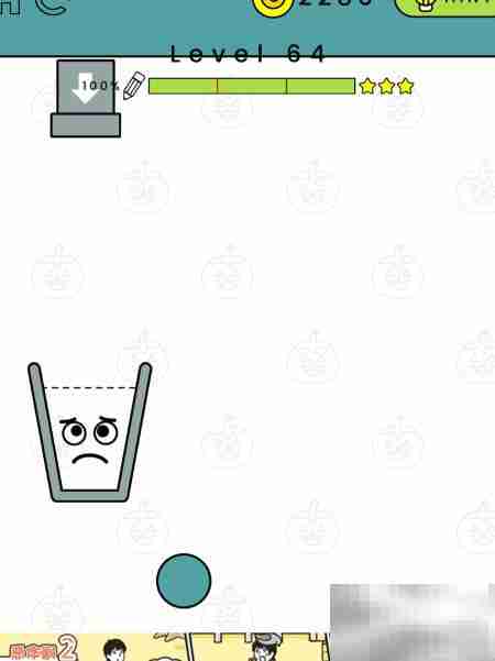 Happy Glass 61-65关通关技巧