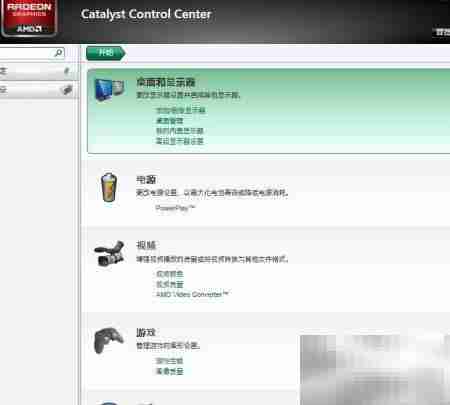 文件损坏:CCC组件异常