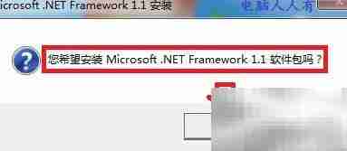文件损坏:CCC组件异常