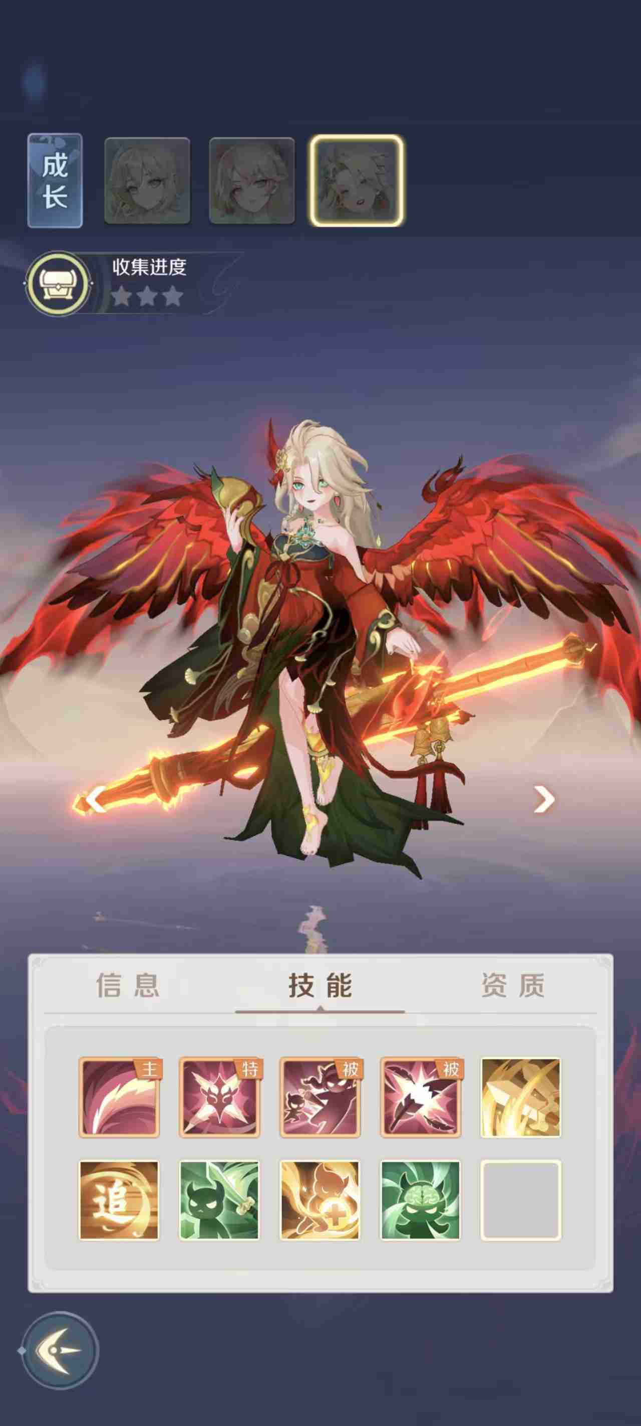 《灵兽大冒险》神兽技能一览