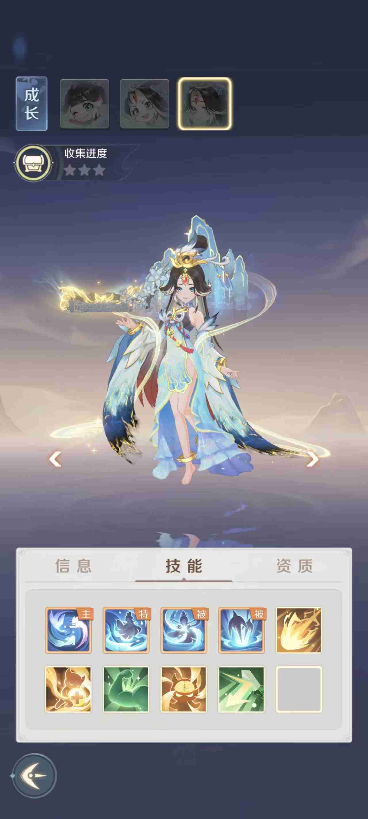 《灵兽大冒险》神兽技能一览